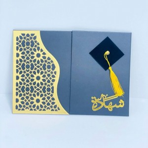 مغلف شهادة شكر وتقدير مقاس